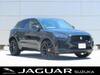 JAGUAR OTHER