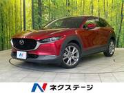 2021 MAZDA OTHER