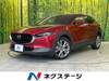 MAZDA OTHER