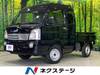 SUZUKI OTHER
