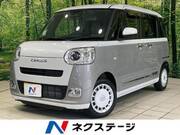 2023 DAIHATSU OTHER