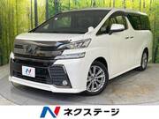 2017 TOYOTA VELLFIRE