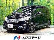 2013 HONDA FREED HYBRID
