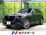 2024 MAZDA OTHER