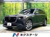 MAZDA OTHER