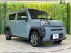 DAIHATSU OTHER