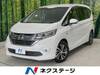 HONDA FREED HYBRID
