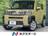 DAIHATSU OTHER