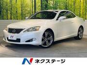 2009 LEXUS IS