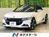HONDA S660