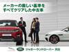 JAGUAR OTHER