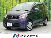2015 NISSAN DAYZ