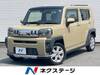 DAIHATSU OTHER