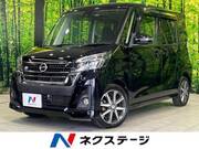 2018 NISSAN DAYZ ROOX