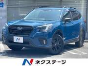 2023 SUBARU FORESTER