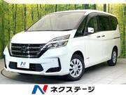 2020 NISSAN SERENA