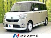 2020 DAIHATSU OTHER