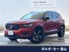 VOLVO OTHER