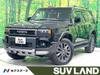 TOYOTA LANDCRUISER 250