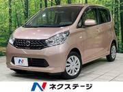 2014 NISSAN DAYZ