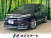 TOYOTA HARRIER HYBRID