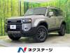 TOYOTA LANDCRUISER 250