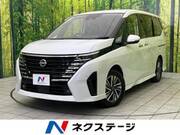 2025 NISSAN SERENA