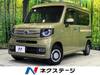 HONDA OTHER