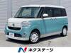 DAIHATSU OTHER