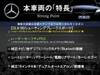 MERCEDES BENZ CLA-CLASS Shooting Brake