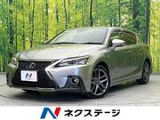 2017 LEXUS CT