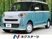 2023 DAIHATSU OTHER