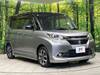 SUZUKI SOLIO BANDIT