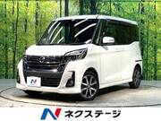 2019 NISSAN DAYZ ROOX
