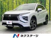 2023 MITSUBISHI OTHER