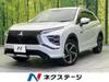MITSUBISHI OTHER