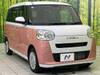 DAIHATSU OTHER