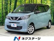 2023 NISSAN DAYZ