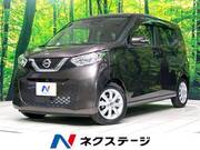 2020 NISSAN DAYZ