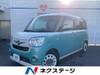 DAIHATSU OTHER