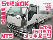 2018 ISUZU OTHER