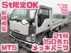 ISUZU OTHER