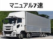 2016 ISUZU GIGA
