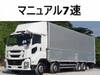 ISUZU GIGA