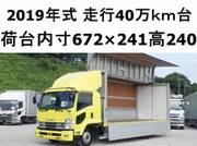 2019 ISUZU FORWARD