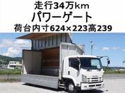 2014 ISUZU FORWARD