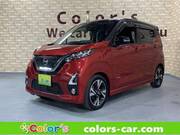 2020 NISSAN DAYZ