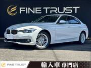 2017 BMW 3 SERIES