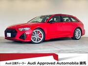 2023 AUDI RS6 AVANT