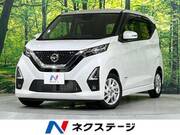 2021 NISSAN DAYZ
